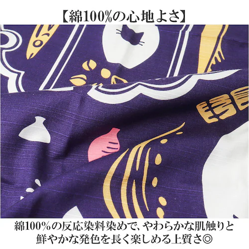 ���C�~ �唻 �ʔ� kenema �P�l�} �傫�� ���C�~�� �ӂ낵�� 90cm�p �V���v�� �G�R�o�b�O ��񂰃o�b�O�J�o�[ �����b�N�J�o�[ ������� ���킢�� ���b�s���O �����^�� �g�� �T�u�o�b�O _6