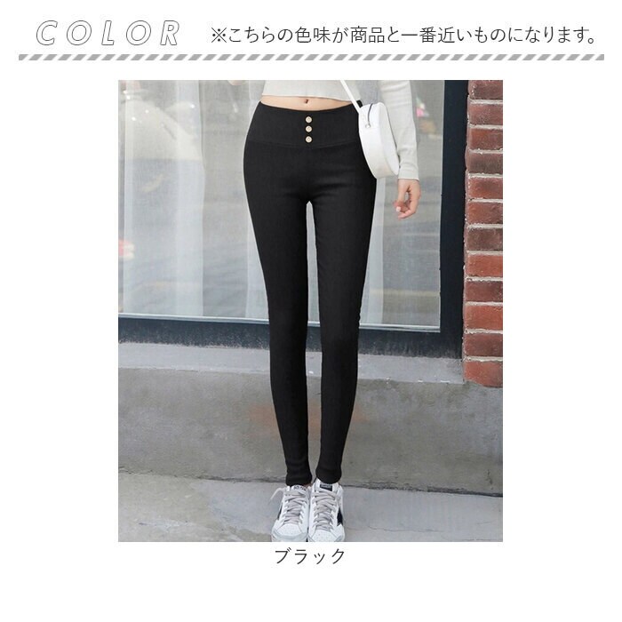 ブラック 2XLサイズ レギンスパンツ スキニーパンツ 通販 極細