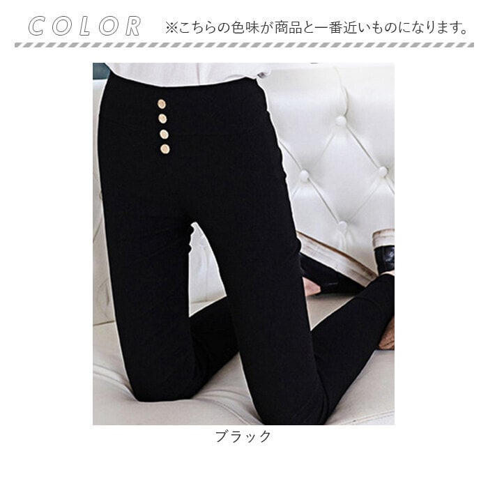 ブラック 3XLサイズ レギンスパンツ スキニーパンツ 通販 細見え