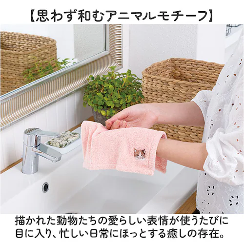 タオルハンカチ 通販 LIVHEART リブハアト ハンカチ ハンドタオル ハンカチタオル ポケットタオル ミニタオル 動物 アニマル レディース メンズ 持ち歩き 携帯 ギフト かわいい カワイイ _6