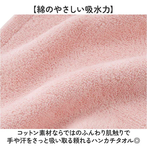 タオルハンカチ 通販 LIVHEART リブハアト ハンカチ ハンドタオル ハンカチタオル ポケットタオル ミニタオル 動物 アニマル レディース メンズ 持ち歩き 携帯 ギフト かわいい カワイイ _7