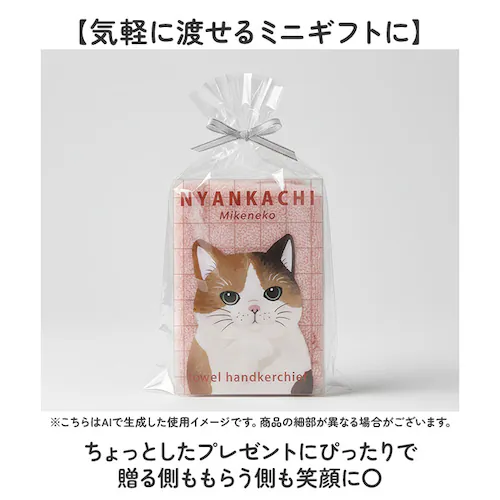 タオルハンカチ 通販 LIVHEART リブハアト ハンカチ ハンドタオル ハンカチタオル ポケットタオル ミニタオル 動物 アニマル レディース メンズ 持ち歩き 携帯 ギフト かわいい カワイイ _8