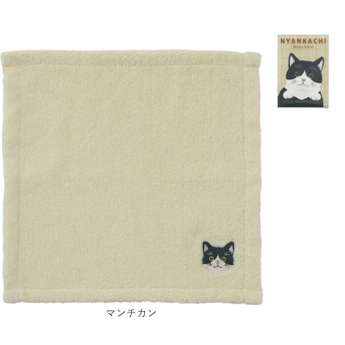 タオルハンカチ 通販 LIVHEART リブハアト ハンカチ ハンドタオル ハンカチタオル ポケットタオル ミニタオル 動物 アニマル レディース メンズ 持ち歩き 携帯 ギフト かわいい カワイイ _11