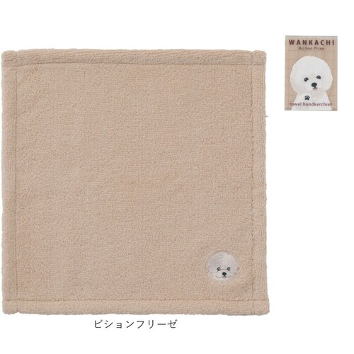 タオルハンカチ 通販 LIVHEART リブハアト ハンカチ ハンドタオル ハンカチタオル ポケットタオル ミニタオル 動物 アニマル レディース メンズ 持ち歩き 携帯 ギフト かわいい カワイイ _13