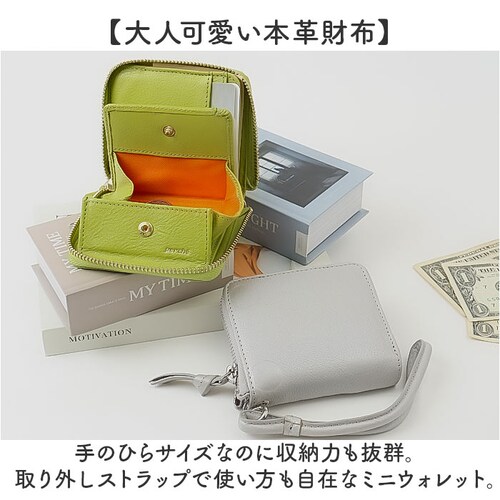perche ペルケ 財布 80-06-00120 通販 ドット型押しパームフィットストラップウォレット 二つ折り財布 二折 小銭入れ有 本革 ミニ財布 折財布 レディース 折り財布 ラウンドファスナ_1
