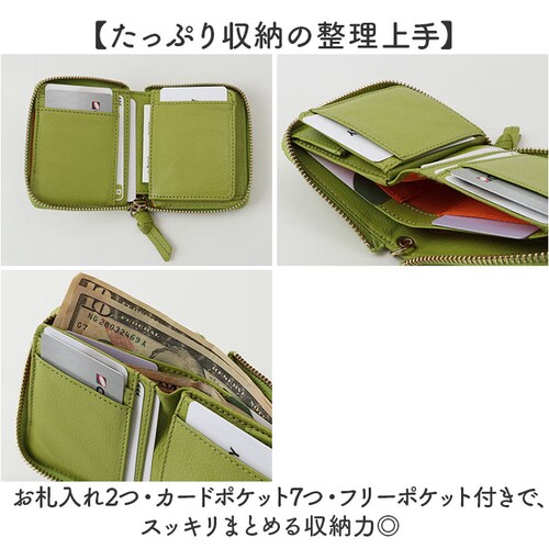 perche ペルケ 財布 80-06-00120 通販 ドット型押しパームフィットストラップウォレット 二つ折り財布 二折 小銭入れ有 本革 ミニ財布 折財布 レディース 折り財布 ラウンドファスナ_3