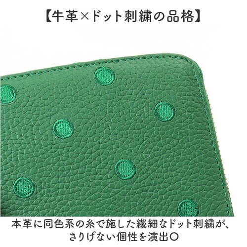 perche ペルケ 財布 08-06-02970 通販 牛革ドット刺繍ラウンド長財布 長財布 長サイフ ながさいふ 本革 ロングウォレット レディース ラウンドファスナー おしゃれ レザー 大人 オ_4