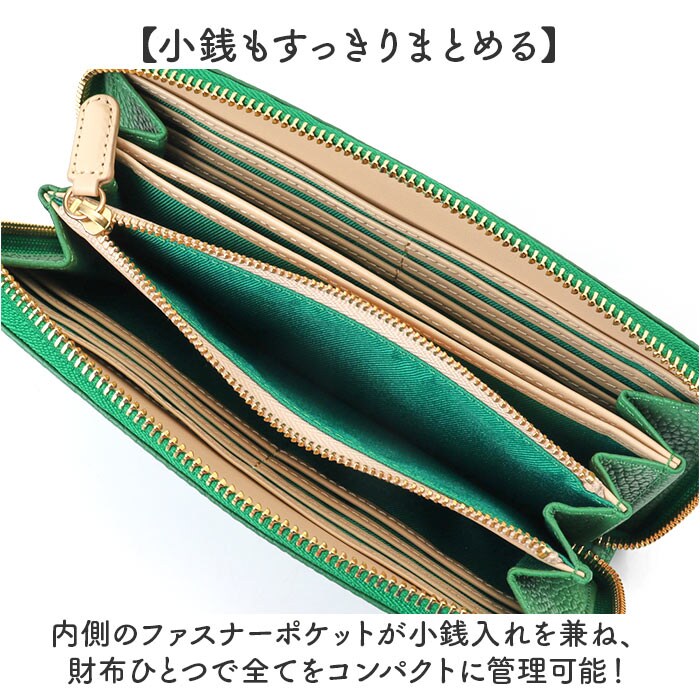 グリーン perche ペルケ 財布 08-06-02970 通販 牛革ドット刺繍