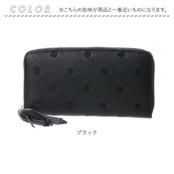 グリーン perche ペルケ 財布 08-06-02970 通販 牛革ドット刺繍 グリーン perche ペルケ 財布 08-06-02970 通販 牛革ドット刺繍