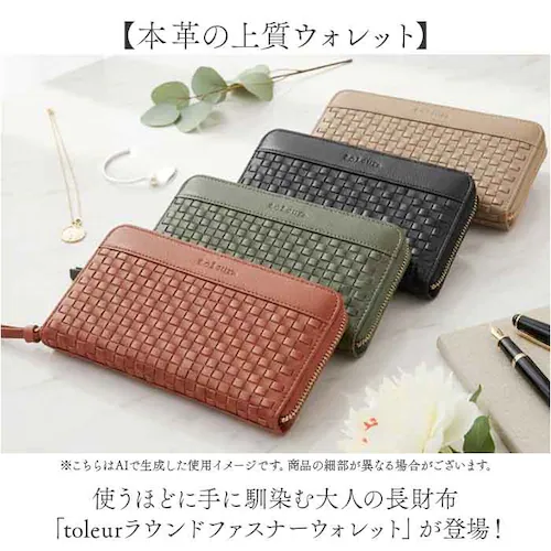 toleur ���z �g�[�� 12023 �ʔ� �����z �Ȃ������� ���T�C�t �����O�E�H���b�g ���f�B�[�X �{�v ���U�[ ���v �J�E���U�[ ���E���h�t�@�X�i�[ ���K���ꂠ�� ��e�� ���� ��l �������_1