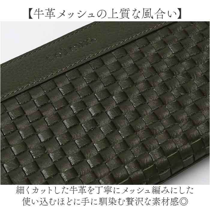 BK toleur 財布 トーラ 12023 通販 長財布 ながさいふ 長サイフ ロング