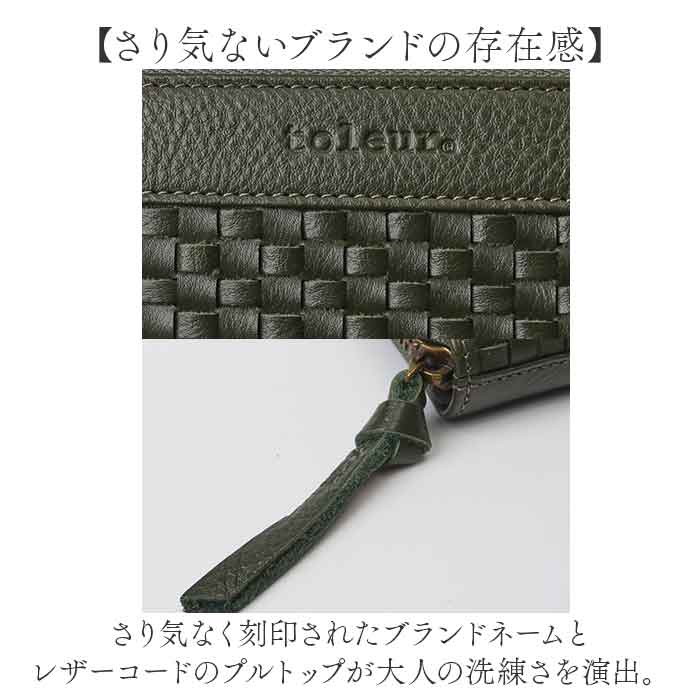 BK toleur 財布 トーラ 12023 通販 長財布 ながさいふ 長サイフ ロング