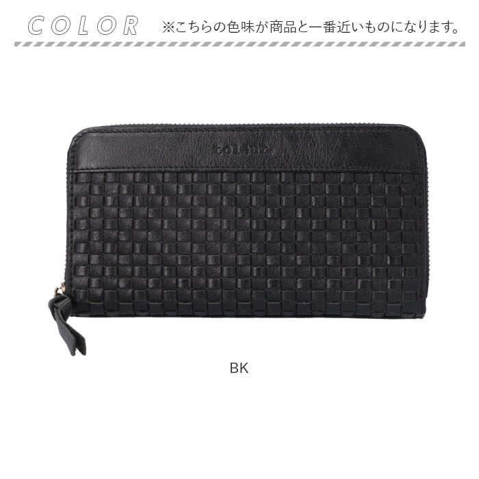 BK toleur 財布 トーラ 12023 通販 長財布 ながさいふ 長サイフ ロング