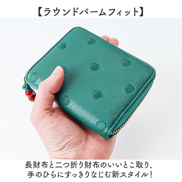 perche ペルケ ドット刺繍ラウンドパームフィットウォレット ロングセラー＞ペルケ perche ドット刺繍ラウンドパームフィット