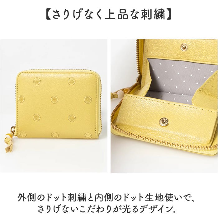 イエロードット perche ペルケ 財布 08-06-03900 通販 ドット刺繍