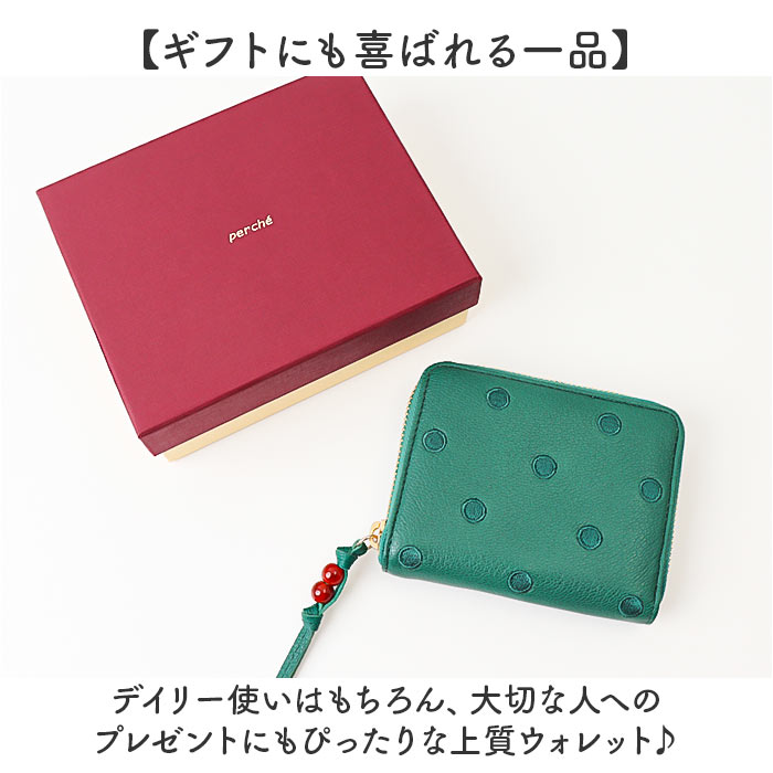 イエロードット perche ペルケ 財布 08-06-03900 通販 ドット刺繍