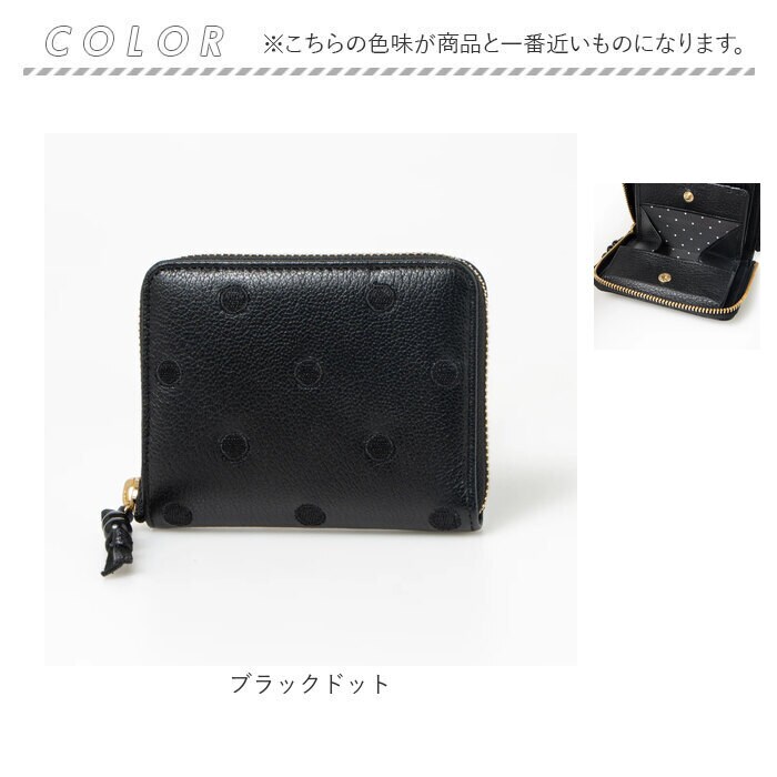 イエロードット perche ペルケ 財布 08-06-03900 通販 ドット刺繍