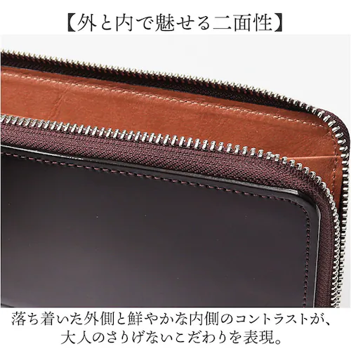 新喜皮革 コードバン 財布 ly1005 通販 日本製 長財布 革財布 本革財布 小銭入れあり レザーウォレット ロングウォレット ながさいふ 長サイフ 大容量 ラウンドファスナー 馬革 メンズ レデ_4