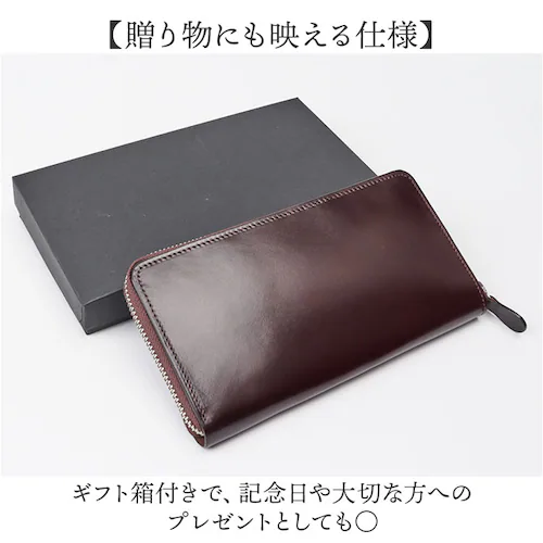 新喜皮革 コードバン 財布 ly1005 通販 日本製 長財布 革財布 本革財布 小銭入れあり レザーウォレット ロングウォレット ながさいふ 長サイフ 大容量 ラウンドファスナー 馬革 メンズ レデ_7