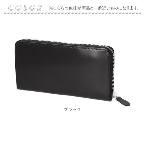新喜皮革 コードバン 財布 ly1005 通販 日本製 長財布 革財布 本革財布 小銭入れあり レザーウォレット ロングウォレット ながさいふ 長サイフ 大容量 ラウンドファスナー 馬革 メンズ レデ_8