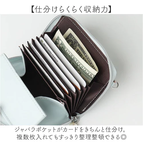 �m�t�F�X �W���o���J�[�h�P�[�X �ʔ� nofes NSH1454 �J�[�h�P�[�X ���K���� ���z �J�[�h���� �~�j���z ���ꂢ�� ������� ���f�B�[�X ��l ���� ���C���C���� �r�W�l�X ���q �I�t�B_3