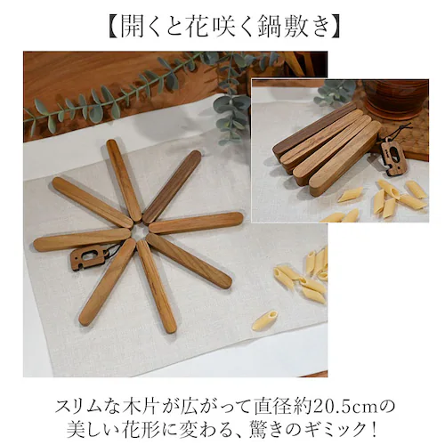 �g���x�b�g ��~�� �ؐ� �ʔ� �炵�� �Ȃׂ��� �|�b�g�}�b�g trivet �Ȃו~�� �`�[�N�� �E�b�h �� �R���p�N�g �܂肽���� �܂��� ���[ �����^�� �i�`������ �M�t�g ���蕨 �V���v�� ��_3