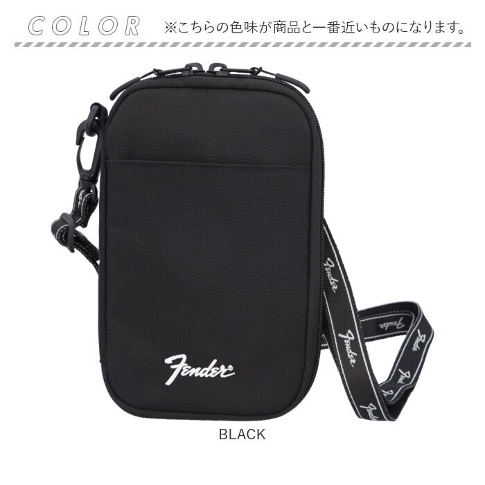 BLACK Fender ショルダーバッグ フェンダー 950-6072 通販 ショルダー