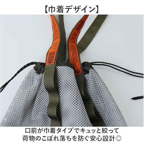 WEEKEND(ER) メッシュ 79183 通販 ウィークエンダー メッシュトートバッグ メッシュバッグ メッシュトートバック トートバッグ 巾着バッグ ジムバッグ プールバッグ 巾着型 メンズ レ_2