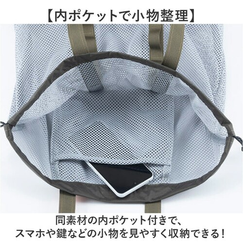 WEEKEND(ER) メッシュ 79183 通販 ウィークエンダー メッシュトートバッグ メッシュバッグ メッシュトートバック トートバッグ 巾着バッグ ジムバッグ プールバッグ 巾着型 メンズ レ_3