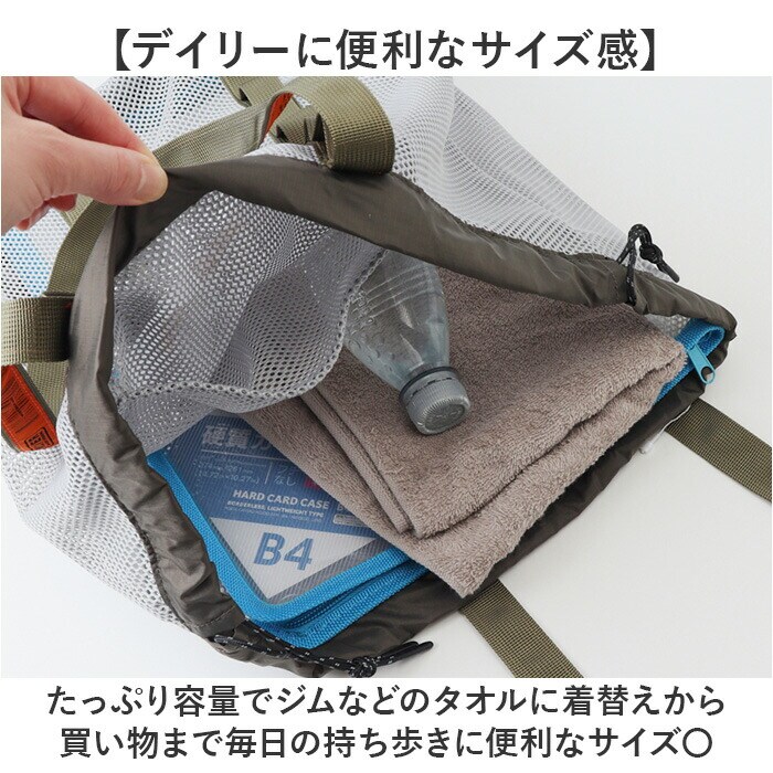 03.GRAY WEEKEND(ER) メッシュ 79183 通販 ウィークエンダー メッシュ
