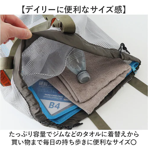 WEEKEND(ER) メッシュ 79183 通販 ウィークエンダー メッシュトートバッグ メッシュバッグ メッシュトートバック トートバッグ 巾着バッグ ジムバッグ プールバッグ 巾着型 メンズ レ_4