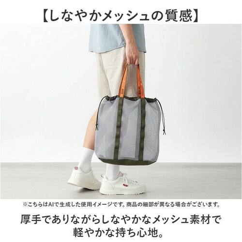 WEEKEND(ER) メッシュ 79183 通販 ウィークエンダー メッシュトートバッグ メッシュバッグ メッシュトートバック トートバッグ 巾着バッグ ジムバッグ プールバッグ 巾着型 メンズ レ_5