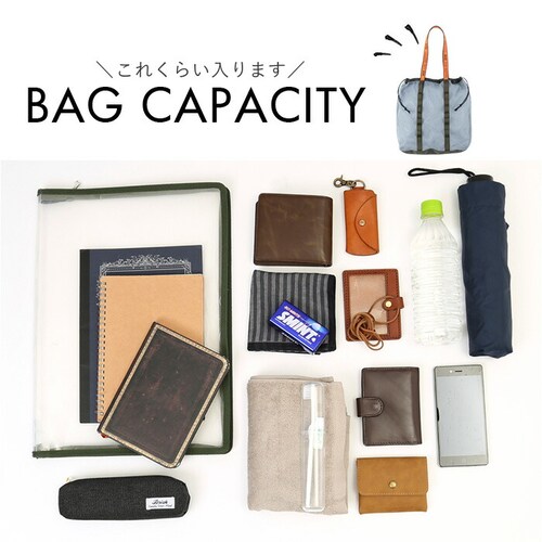 WEEKEND(ER) メッシュ 79183 通販 ウィークエンダー メッシュトートバッグ メッシュバッグ メッシュトートバック トートバッグ 巾着バッグ ジムバッグ プールバッグ 巾着型 メンズ レ_9