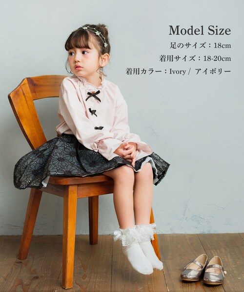 Rora 靴下 キッズ 通販 ローラ ソックス 女の子 ショートソックス レースソックス フォーマル リボン 子供 子ども かわいい おしゃれ 可愛い 発表会 幼稚園 保育園 入園式 卒園式 入学式 _2