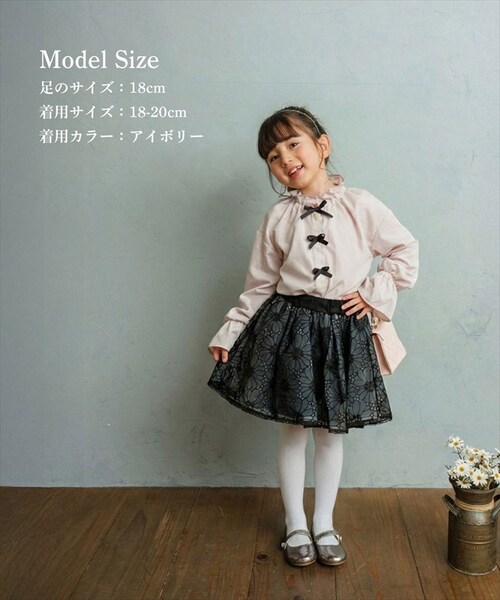 Rora �^�C�c �q�� �ʔ� ���[�� �A�f�� ���n�^�C�c ���̎q ���q ���ǂ� �q�ǂ� �L�b�Y �W���j�A �t�H�[�}�� ���\�� �J�W���A�� �ʉ� �ʊw ���킢�� ������� �t�H �H�~ �����₷�� ���b�O_2