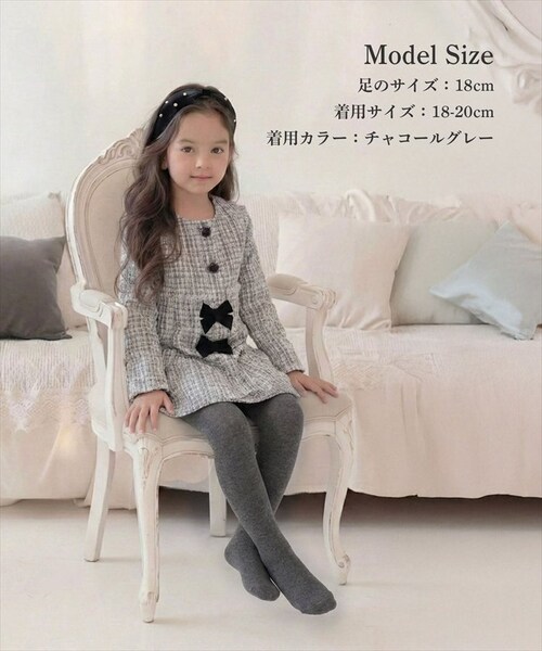 Rora �^�C�c �q�� �ʔ� ���[�� �A�f�� ���n�^�C�c ���̎q ���q ���ǂ� �q�ǂ� �L�b�Y �W���j�A �t�H�[�}�� ���\�� �J�W���A�� �ʉ� �ʊw ���킢�� ������� �t�H �H�~ �����₷�� ���b�O_4