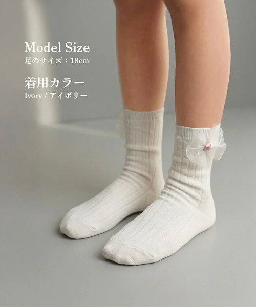 Rora 靴下 キッズ 通販 ローラ ソックス 女の子 ショートソックス リブソックス フォーマル リボン 子供 子ども かわいい 可愛い おしゃれ 幼稚園 保育園 入園式 卒園式 入学式 発表会 く_2