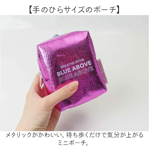 保冷ポーチ ミニサイズ 通販 保冷 ミニ ミニポーチ 小物入れ カラビナ付きポーチ キラキラ バッグ バッグチャーム カラビナポーチ イヤホンポーチ おやつポーチ ヘミングス 15153 かわいい お_1