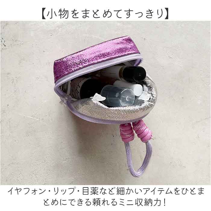 01.PINK 保冷ポーチ ミニサイズ 通販 保冷 ミニ ミニポーチ 小物入れ