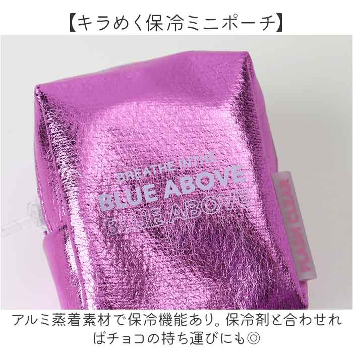 01.PINK 保冷ポーチ ミニサイズ 通販 保冷 ミニ ミニポーチ 小物入れ