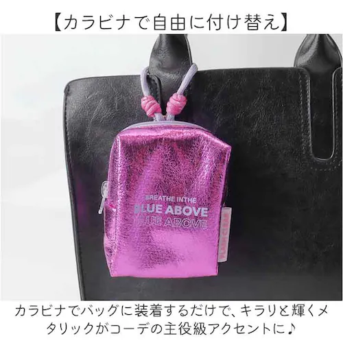 保冷ポーチ ミニサイズ 通販 保冷 ミニ ミニポーチ 小物入れ カラビナ付きポーチ キラキラ バッグ バッグチャーム カラビナポーチ イヤホンポーチ おやつポーチ ヘミングス 15153 かわいい お_4