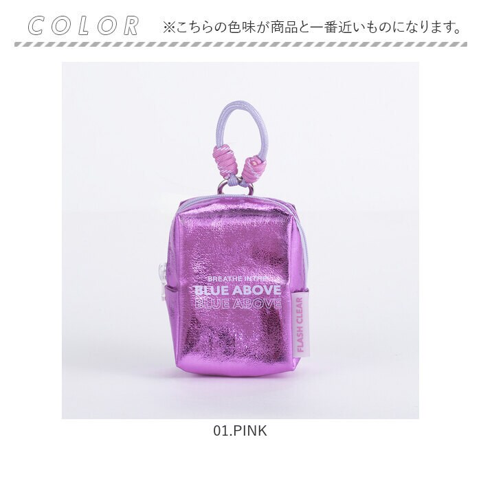 01.PINK 保冷ポーチ ミニサイズ 通販 保冷 ミニ ミニポーチ 小物入れ