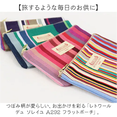 �t���b�g�|�[�` ������� �ʔ� �R�X���|�[�` �A�N�Z�T���[�|�[�` �h���E�\���C�� �������� �|�[�` ���C�N�|�[�` LES TOILES DU SOLEIL ���σ|�[�` �������� ���킢�� �R���p�N�g _1