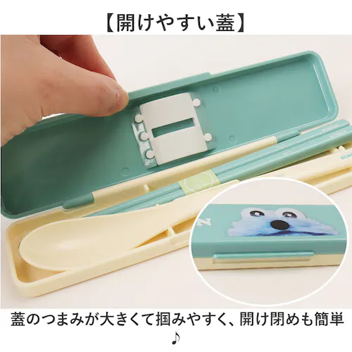 箸 スプーン セット スケーター CCS3SA 通販 日本製 skater コンビセット カトラリーセット おはしセット お箸セット お弁当 子供 キッズ 箸ケース お箸 キャラクター かわいい 食洗_3