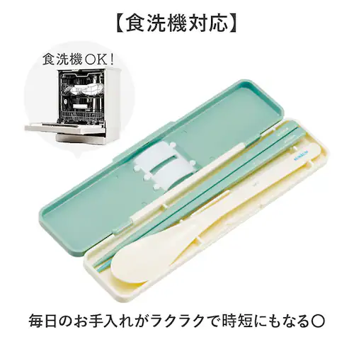 箸 スプーン セット スケーター CCS3SA 通販 日本製 skater コンビセット カトラリーセット おはしセット お箸セット お弁当 子供 キッズ 箸ケース お箸 キャラクター かわいい 食洗_4