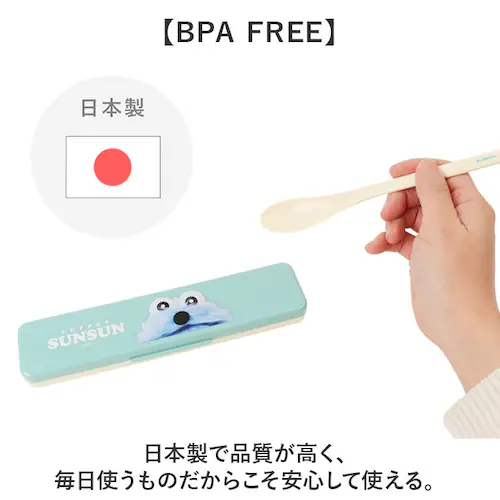 箸 スプーン セット スケーター CCS3SA 通販 日本製 skater コンビセット カトラリーセット おはしセット お箸セット お弁当 子供 キッズ 箸ケース お箸 キャラクター かわいい 食洗_6