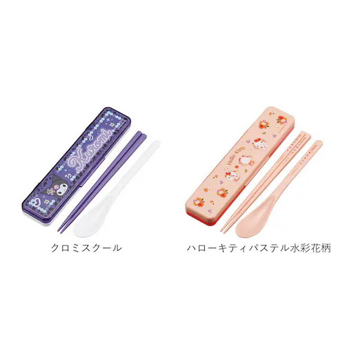 箸 スプーン セット スケーター CCS3SA 通販 日本製 skater コンビセット カトラリーセット おはしセット お箸セット お弁当 子供 キッズ 箸ケース お箸 キャラクター かわいい 食洗_14