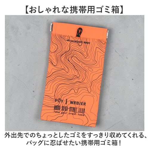 POY �|�[�C �g�уS�~�� 78598 �ʔ� �΂ˌ��|�[�` �g�їp�S�~�P�[�X �g���b�V���|�[�` �S�~�|�[�` ���K�l�P�[�X �~�j�|�[�` �������� �J���r�i�t�� �|�[�` �w�~���O�X WEEKEND(ER)_1