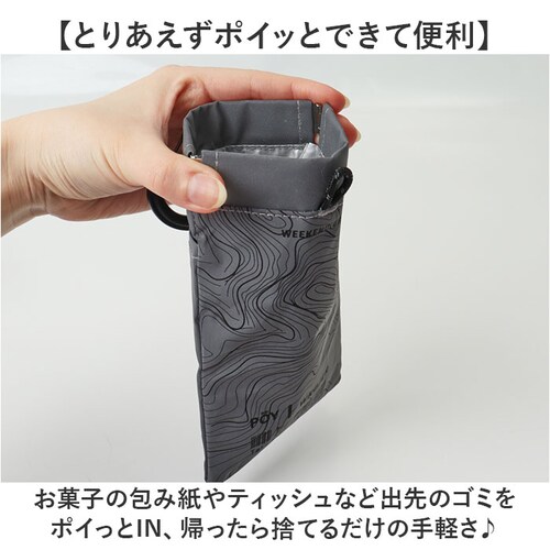 POY �|�[�C �g�уS�~�� 78598 �ʔ� �΂ˌ��|�[�` �g�їp�S�~�P�[�X �g���b�V���|�[�` �S�~�|�[�` ���K�l�P�[�X �~�j�|�[�` �������� �J���r�i�t�� �|�[�` �w�~���O�X WEEKEND(ER)_2