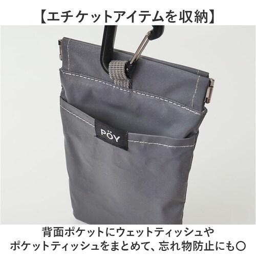 POY �|�[�C �g�уS�~�� 78598 �ʔ� �΂ˌ��|�[�` �g�їp�S�~�P�[�X �g���b�V���|�[�` �S�~�|�[�` ���K�l�P�[�X �~�j�|�[�` �������� �J���r�i�t�� �|�[�` �w�~���O�X WEEKEND(ER)_6